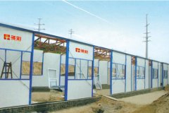K數坡頂活動房
